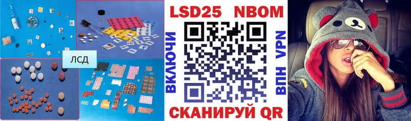 LSD-25 экстази ecstasy  купить   Лянтор 