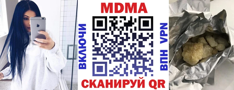 MDMA Molly  OMG   darknet телеграм  Лянтор 