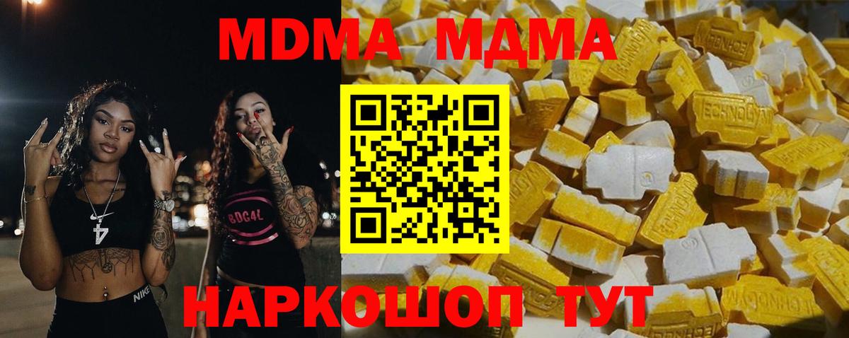 MDMA Molly Лянтор