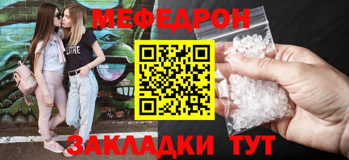 МЕФ Лянтор