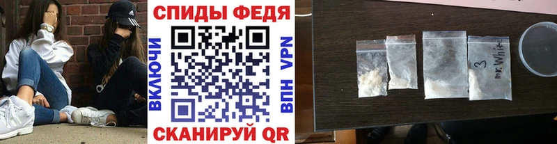 МЕТАМФЕТАМИН кристалл  Лянтор 