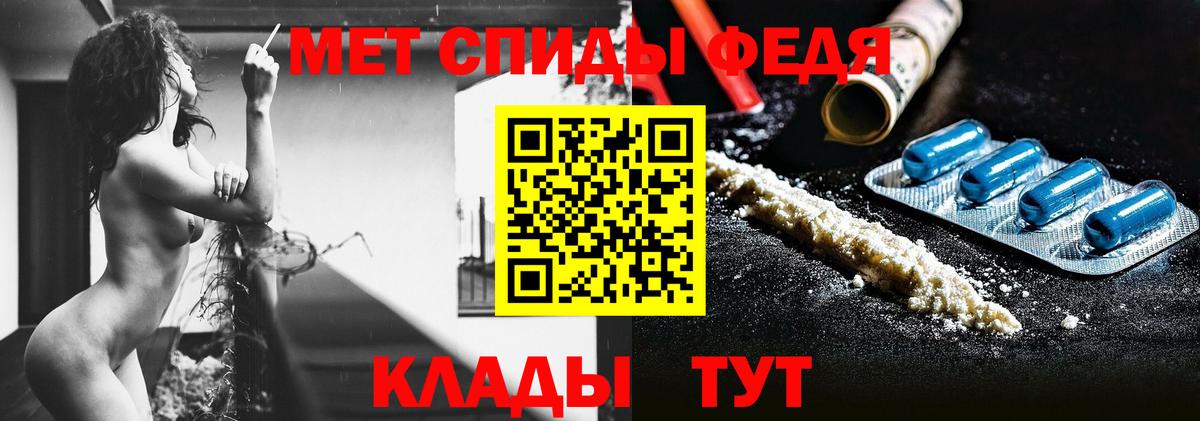Лянтор  Первитин винт  Вход с VPN 