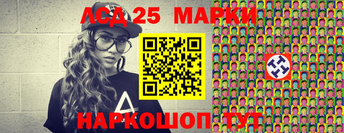 Лянтор  Марки N-bome 1,5мг  Марки N-bome 1,5мг  Вход с VPN 