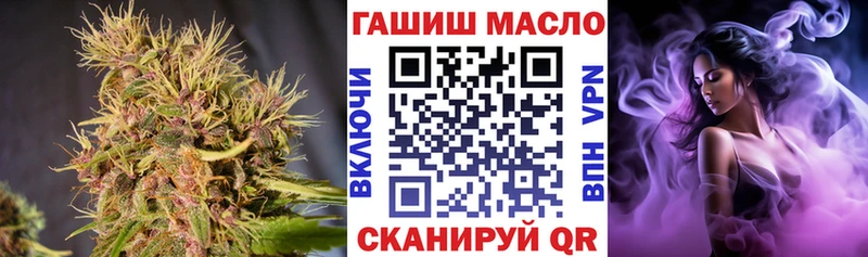 ТГК гашишное масло  Лянтор 