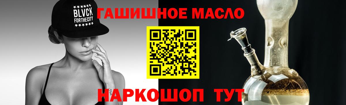 Дистиллят ТГК вейп с тгк Лянтор