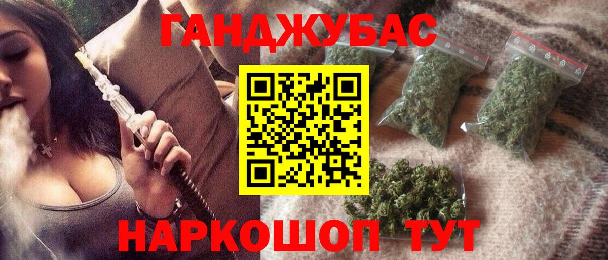 МАРИХУАНА ГИДРОПОН Лянтор